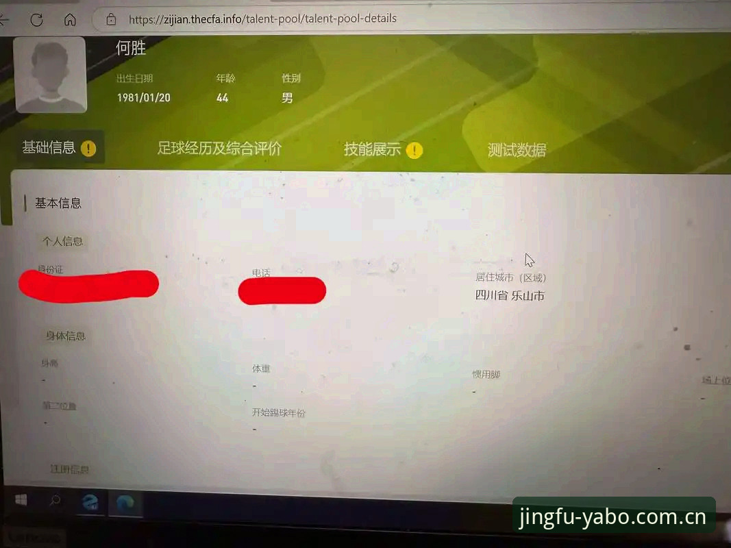 安静地服务老访客APP下载 yabo888体育“安静地服务老访客APP下载”深度评测:老用户的隐秘角落与日常使用体验